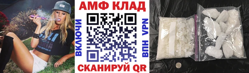 АМФЕТАМИН Premium  цена   Аткарск 