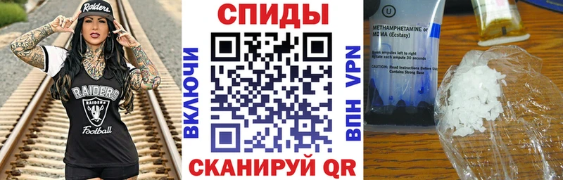 Amphetamine Premium Аткарск