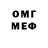 Кетамин VHQ Godzis _xz