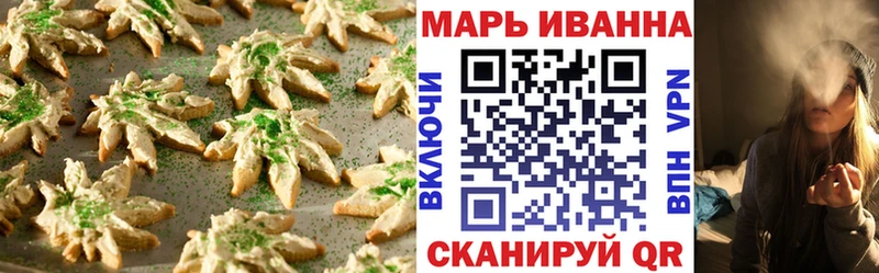 KRAKEN ссылки  даркнет сайт  Аткарск  Печенье с ТГК конопля 