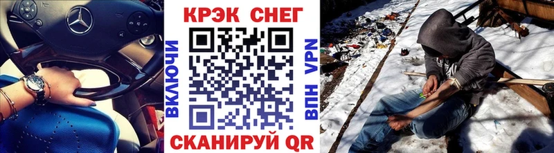 COCAIN 99% Аткарск