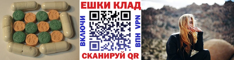 сколько стоит  Аткарск  kraken рабочий сайт  Ecstasy TESLA 