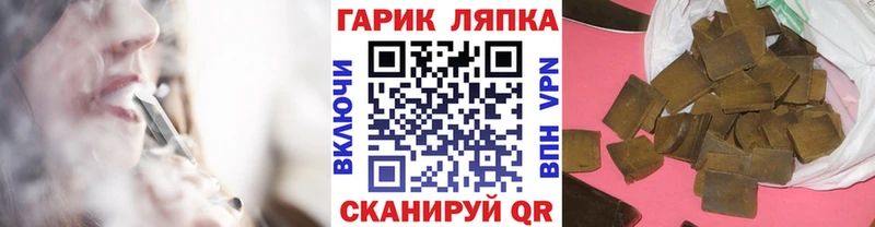Гашиш индика сатива  купить закладку  blacksprut ONION  Аткарск 