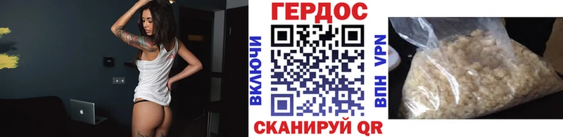 где продают наркотики  Аткарск  Героин хмурый 