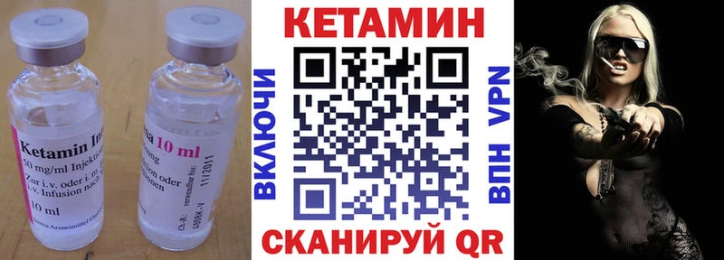 закладки  Аткарск  КЕТАМИН ketamine 
