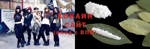 кокаин VHQ Аркадак