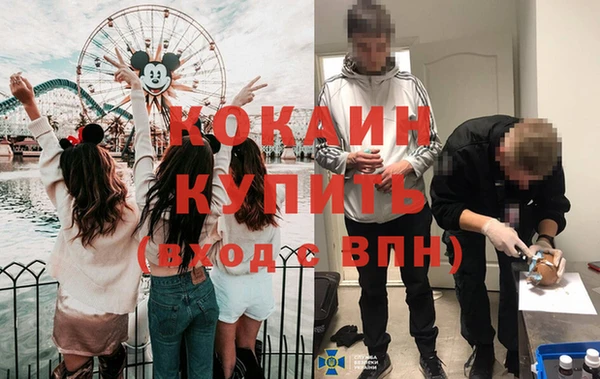 кокаин VHQ Аркадак