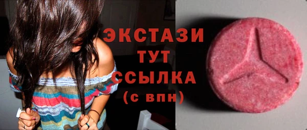 амфетамин Армянск