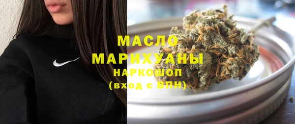 скорость mdpv Зеленодольск