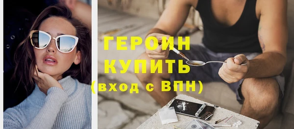 ПСИЛОЦИБИНОВЫЕ ГРИБЫ Зеленокумск