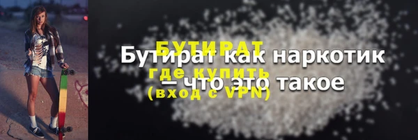 прущие грибы Арсеньев