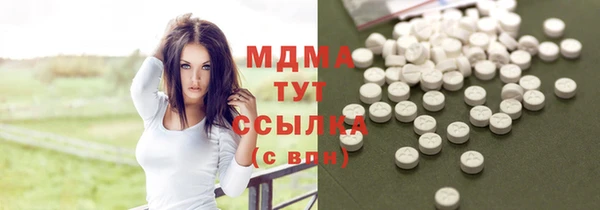 эйфоретик Елабуга