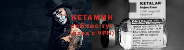 амфетамин Армянск