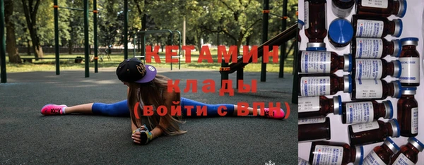 ПСИЛОЦИБИНОВЫЕ ГРИБЫ Зеленокумск