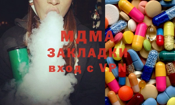 марки nbome Алексеевка
