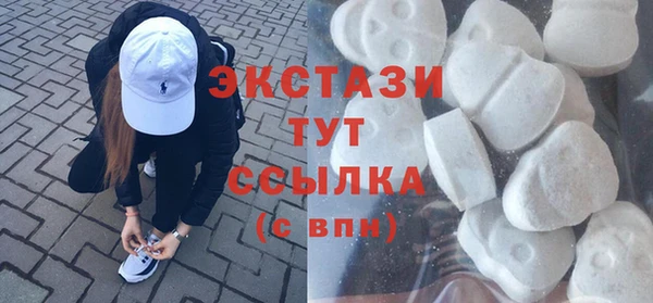 амф Куйбышев