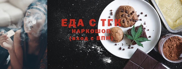 прущие грибы Арсеньев