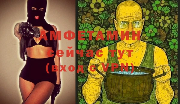 амфетамин Армянск