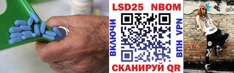 купить закладку  Аткарск  LSD-25 экстази кислота 