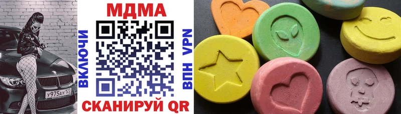 как найти закладки  Аткарск  MDMA crystal 