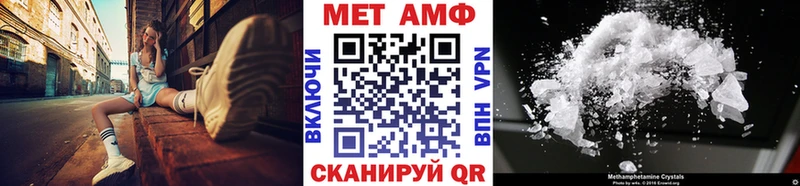 Метамфетамин Декстрометамфетамин 99.9%  Аткарск 