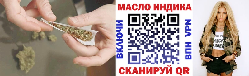 ТГК концентрат Аткарск
