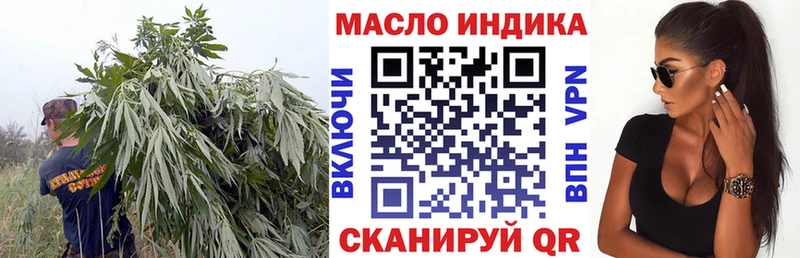 Дистиллят ТГК жижа  Аткарск 