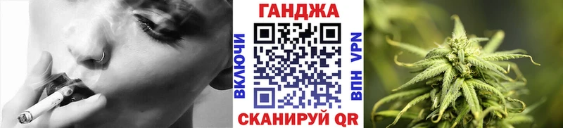Конопля VHQ  Аткарск 